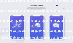 在欧洲，使用加密货币的现象越来越普遍，虽然