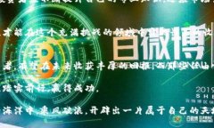   《为什么你的加密虚拟货币投资正在悄然走向失