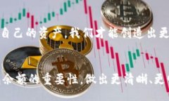 Video Title加密货币钱包余额: 了解您资产的真正价