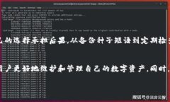 特派恢复钱包里的钱还在吗？ 破解数字资产的恢