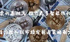    逃离繁琐：如何用b特派最新版本轻松实现一键