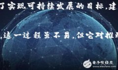 对抗隐形风险：中国加密货币监管新规的挑战与