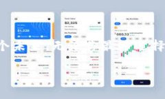 加密货币的多彩世界：超越比特币的多样选择加