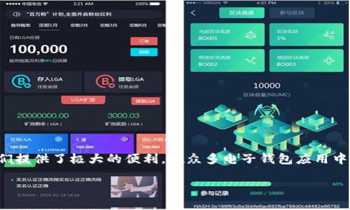 在这个信息化迅速发展的时代，电子支付已经成为我们日常生活中不可或缺的一部分。无论是在购物、餐饮，还是在日常的转账中，智能手机上的电子钱包为我们提供了极大的便利。在众多电子钱包应用中，b特派钱包因其简洁、实用和安全性而受到广泛关注。在本文中，我们将深入探索b特派钱包苹果版本的下载及其丰富功能，帮助你更好地利用这一便捷的工具。

打破传统支付束缚，b特派钱包苹果版本下载助你轻松掌控资金