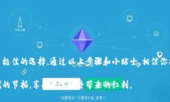   超越传统，体验未来：比特派APP最新版本下载安