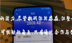 香港的加密货币市场在近年来经历了显著的发展