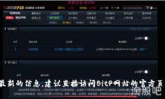 对于特定的网站，特别是涉及下载资源的网站，