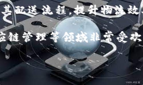 B特派是一款由中国企业开发的物流和配送管理软件，旨在为企业提供高效的物流解决方案。它主要用于帮助企业管理其配送流程，提升物流效率，减少人力成本，资源配置。

B特派软件的关键功能包括订单管理、路线、实时跟踪、数据分析等，适合各类行业的企业使用，尤其是在电商、快递和供应链管理等领域非常受欢迎。通过这些功能，使用B特派的企业能够更好地控制运输成本，提高客户满意度，同时实现业务的全面数字化和智能化。

如果你对B特派的具体功能或使用案例有兴趣，可以更深入了解。