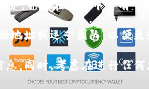 比特派（Bitpie）是一款数字资产钱包应用，最初由中国团队开发。比特派提供了多种加密货币的存储和管理服务，并且在用户中享有一定的声誉。然而，由于加密货币行业的全球化特性，比特派的用户和团队也可能有来自其他国家或地区的成员。

在中国，加密货币的监管环境相对复杂，因此很多加密货币相关的项目和公司可能会选择在其他国家设立注册地址或运营团队，以便更好地适应当地的法律法规。然而，具体的企业注册信息和运营模式可能会随着时间发生变化。

如果你对比特派的具体情况或背景感兴趣，建议访问他们的官方网站或查看相关的行业报告以获取最新的信息。同时，考虑在进行任何加密货币投资或使用相关服务时，务必保持谨慎，确保了解相关的风险和法规。