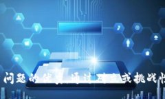 ouxian思考一个能解决用户问题的优秀，通过对立