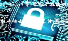 加密货币是一种基于区块链技术的数字货币，它