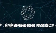 бияти直接联系Bitpie客服，获取人工支持的终极