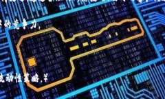   别让你的资产被困！解决 Bitpie 钱包中 USDT 取不