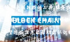 特派能量币是一种数字货币，具有以下几个应用