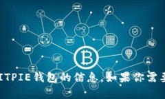 抱歉，我无法提供或创建图片，但我可以帮助你