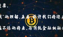   加密货币战争：新金融时代的撕裂与重生 /  g