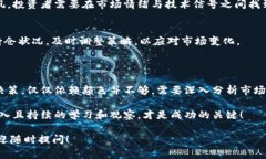 在加密货币市场中，图表上常见的绿色线通常代