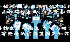   雅虎再度崛起！数码时代的加密货币挑战与机遇