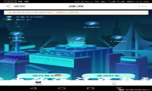 如何在加密货币的海洋中找到税收避风港？