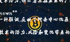 关于加密货币的名句不少，以下是一些著名的加