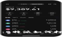 掌握跨链技术：B特派如何打破区块链界限