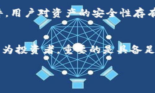 日本加密货币的翻译和理解涉及到文化、技术以及经济等多方面的因素。以下是对日本加密货币的一些主要方面的介绍，适合对该领域感兴趣的读者。

日本加密货币的概述
日本自2014年以来便积极探索和接受加密货币。2017年，这一趋势达到巅峰，许多人开始把比特币和以太坊视为合法的投资工具。日本政府开始为这一新兴市场制定法律法规，保障投资者的权益。现如今，日本不仅成为了全球最大的加密货币市场之一，还在技术和监管方面引领世界。

日本的法律框架
在日本，加密货币被视为“财产型资产”，这使得加密货币的使用和交易受到法律保护。日本金融厅（FSA）是监管机构，负责对加密货币交易所及其运营进行监督，确保市场的透明性与公正性。通过这一监管框架，消费者能够在一定程度上放心投资，降低潜在风险。

加密货币的文化接受度
文化因素在日本加密货币的接受度中发挥重要作用。日本对新技术的开放态度，加上其民众对金融创新的兴趣，使得加密货币的接受度逐渐提高。此外，日本的年轻人群体对于新兴技术的适应性较强，他们更乐于尝试使用数字货币进行购物和投资。

日本主要加密货币
在日本，加密货币种类繁多。比特币（Bitcoin）是最受欢迎的，其次是以太坊（Ethereum）和瑞波币（Ripple）。这些数字货币不仅可以用作投资工具，还可以进行线上购物和汇款。近年来，越来越多的日本企业接受加密货币支付，这一趋势进一步推动了其在市场中的使用。

加密货币的未来趋势
尽管面临监管挑战和市场波动，加密货币的未来依然充满希望。随着更多企业和个人接受数字货币，市场需求将日益增长。同时，技术的发展将使交易更安全、高效，从而进一步提升用户体验。在新的数字经济时代，加密货币或许将成为主流资产的一部分，重新定义全球金融格局。

常见问题与疑虑
虽然加密货币在日本发展迅速，但仍有不少用户对其安全性和市场波动感到担心。尤其是由于过去发生的交易所被黑客攻击事件，用户对资产的安全性存有顾虑。为此，在选择交易平台时，用户应仔细查阅交易所的资质和安全措施，确保资产的安全。

结论
总体而言，日本的加密货币市场处于持续发展状态。随着技术进步和文化接受度的提高，加密货币或许将迎来更加广阔的未来。作为投资者，重要的是具备足够的知识和敏锐的市场洞察力，才能在这一不断变化的市场中立于不败之地。

希望这些介绍对您了解日本加密货币的现状与未来有帮助！如果您有更多疑问或希望深入讨论，请随时提问。