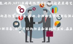 币圈风云：加密货币的未来与挑战，你准备好迎