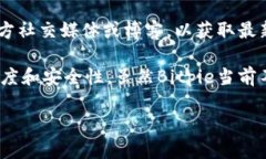 截至我的最后更新（2023年10月），Bitpie 钱包并没