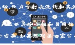 当然，可以为您提供一些知名的加密货币公司，