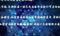 baozi探索加密货币的未知世界：为什么热爱搜索比