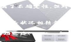   比特派：挖矿的秘密武器揭晓！ /  guanjianci 比特