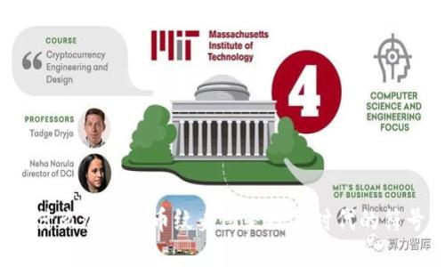 为什么加密货币纹身图是数字时代的符号？