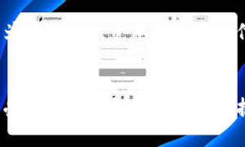 加密货币缴税：规避风险还是合法合规？

加密货币, 税务, 合法合规/guanjianci

引言：加密货币的崛起与税务的挑战
在过去的十年中，加密货币以空前的速度崛起，吸引了大量的投资者和科技爱好者。比特币、以太坊等数字货币在金融市场的热度吸引了无数眼球，随之而来的则是一个亟待解决的问题：用户在进行加密货币交易时，是否需要缴纳税费？在这个瞬息万变的行业中，许多人对税务问题感到困惑，这也引发了广泛的讨论和研究。

加密货币的性质与税务的关系
加密货币是一种基于区块链技术的数字资产，其去中心化和匿名性，使得许多人认为其可以逃避传统税务的监管。但实际上，不同国家对加密货币的认定和税务处理各不相同。在某些国家，加密货币被视为财产；在另一些国家，则被视为货币或其他形式的资产。这种差异让用户在处理税务时遇到了不同挑战。

不同国家的税务政策分析
在美国，美国国税局（IRS）明确表示，加密货币被视为财产，这意味着每当用户进行交易、出售或以加密货币进行支付时，都可能会触发资本利得税。这让许多投资者深感不安，因为他们需要准确记录每一笔交易，以便在报税时报告。此外，欧洲和澳大利亚等地也有类似规定。同时，一些国家稍显宽松，如某些东南亚国家尚未对加密货币征税，吸引了不少投资者。

为何仍需关注税务合规
尽管有些地区的税务监管相对宽松，但合法合规仍是每位投资者应关注的事项。税务合规不仅能够避免因逃税而面临的法律风险，更能为用户在未来的投资道路上铺平道路。例如，某些国家进行了税务申报后，可以享受到税收减免政策，反而变相促进了加密货币的投资热潮。

怎么记录和报税：用户的实际操作指南
若你决定合法合规地处理加密货币的税务问题，记录和报税是必不可少的环节。首先，建议选用一些专业的加密货币税务工具，这些工具能够自动记录你所有的交易，为你计算出资本利得和应付的税款。此外，也可以考虑请税务顾问进行专业指导，尤其是在进行大额交易或复杂的交易时，避免因疏忽而带来的麻烦。

结语：合法合规是长远发展的基石
总而言之，加密货币的崛起为全球经济带来了新的机遇，但也带来了挑战。对于普通用户来说，了解并遵守相关税务法规将有助于在这个快速发展的市场中立足。在享受加密货币投资带来的回报的同时，也不能忽略税务合规带来的法律保护。毕竟，合法合规始终是实现长远发展的基石。