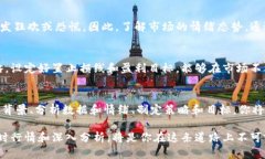   如何把握实时加密货币行情：抓住机会，规避风