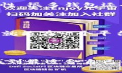 比较特派（B Special）和比太钱包（Biti Wallet）是两