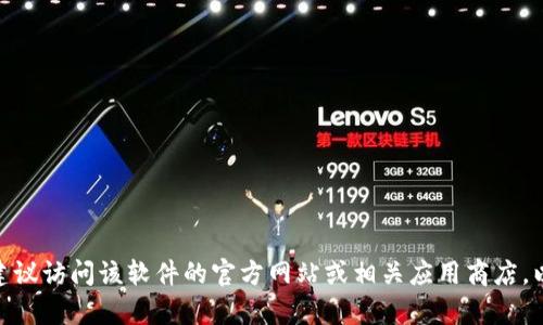 抱歉，无法提供Bitp的最新版本。如果你需要获取特定软件或应用的最新版本，建议访问该软件的官方网站或相关应用商店，以确保下载到官方正版资源。如果你有其他问题或需要进一步的帮助，请告诉我！