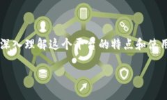 关于“b特派是否支持用户登录”这一问题，我们