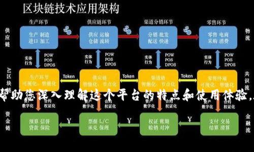 关于“b特派是否支持用户登录”这一问题，我们可以从多个角度进行探讨和解读，帮助您深入理解这个平台的特点和使用体验。在这篇文章中，我们将探讨b特派的登录系统和用户体验，解答您可能遇到的问题。

“b特派登录难题：你是否错过了简单的解决方案？”