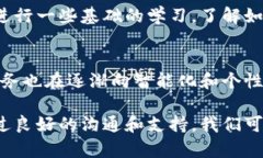 在现代数字经济中，与客户服务的联系对用户体