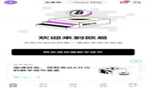 彻底删除 Bitpie 转账记录的终极指南：你的隐私不再受限