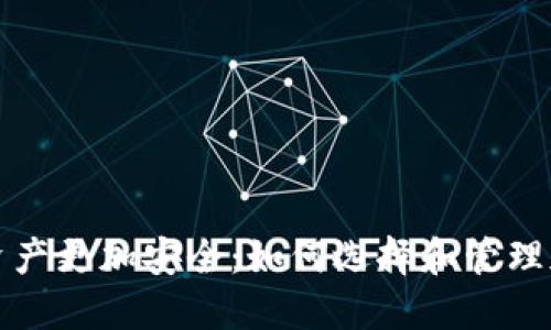 让你的加密资产更加安全：如何选择和管理加密货币钱包