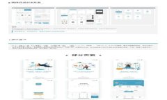 特派钱包绑定手机号码：如何顺利完成这种可能