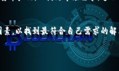   打破传统！跨境支付如何通过加密货币实现高效