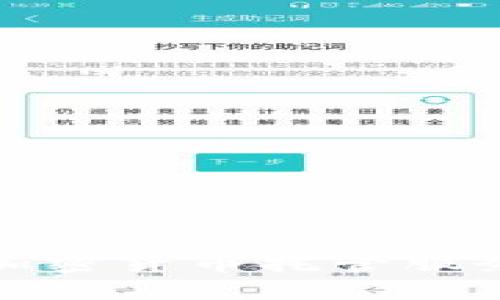 摆脱传统束缚：加密货币托管服务的未来与挑战!