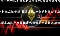 市场上的加密货币种类繁多，近年来随着区块链