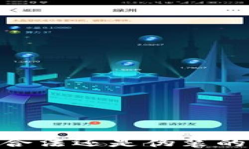 
加密货币：合法还是伪装的金融骗局？