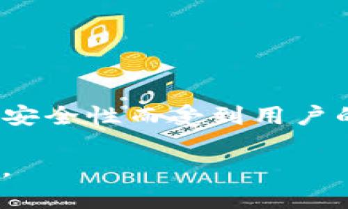 比特派（Bitpie）是一款数字资产钱包，首次推出是在2017年。它以支持多种数字货币、用户友好的界面和强大的安全性而受到用户的欢迎。随着区块链技术的发展，比特派不断升级，增加了对更多币种和功能的支持，以满足用户日益增长的需求。

如果你想知道比特派的具体上线日期或者有什么特定功能，建议访问他们的官网或相关社交媒体获取最新信息。