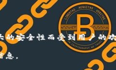 比特派（Bitpie）是一款数字资产钱包，首次推出
