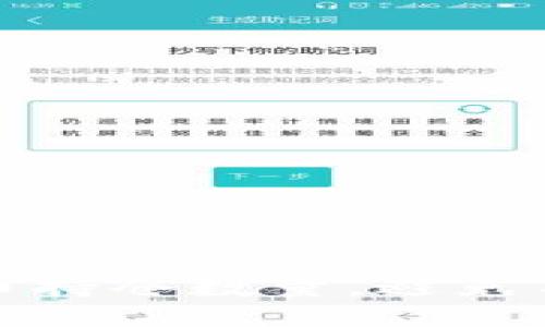 如何加密货币持仓数量，避免不必要的亏损