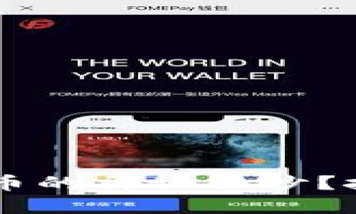 如何揭开创作类加密货币的神秘面纱？挑战传统艺术，拥抱未来！